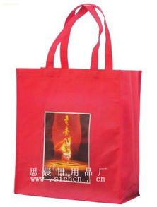 溫州市蒼南縣思晨日用品廠熱賣促銷 優質日用百貨價格與供應商信息